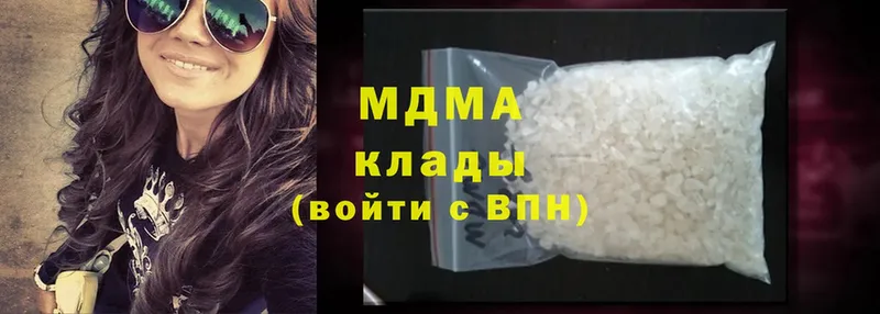 MDMA crystal Павлово